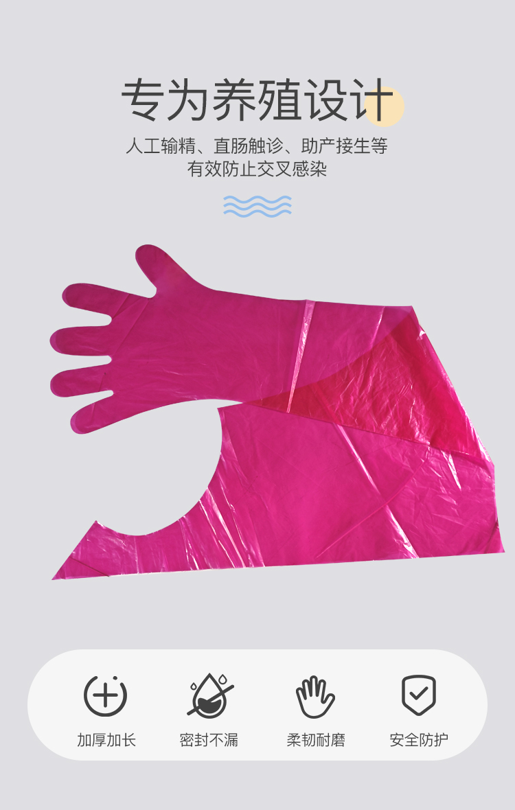 掛脖詳情_02