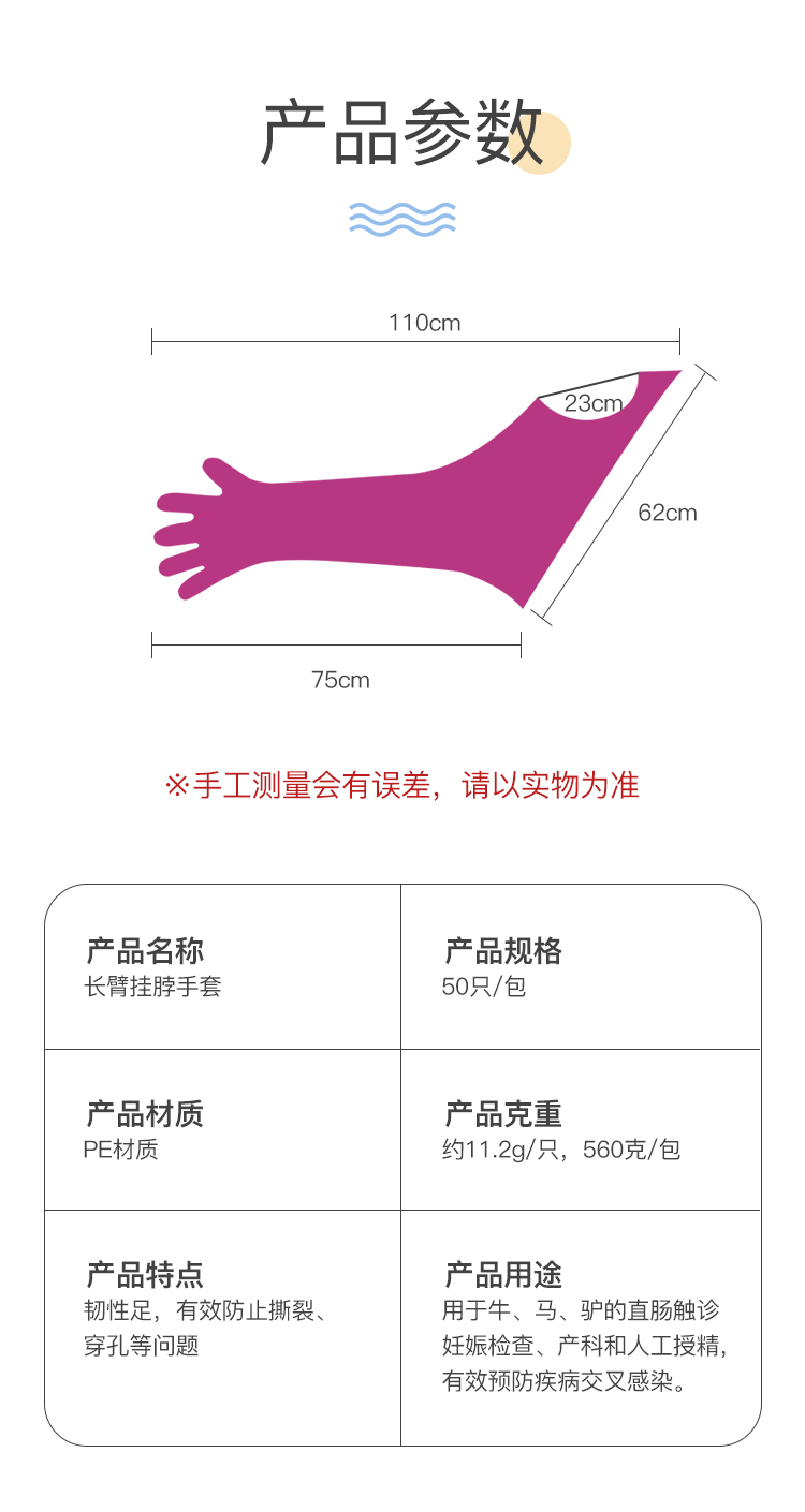 掛脖詳情_06
