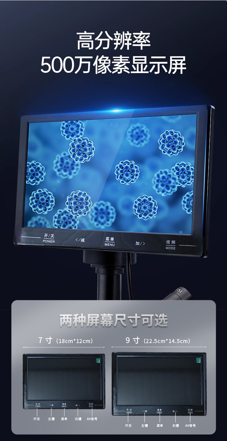 顯微鏡_03