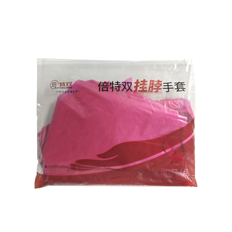 長臂掛脖手套