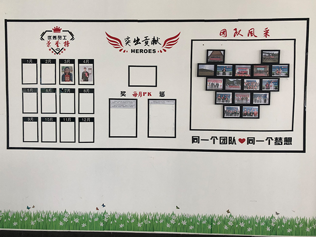 榮譽榜