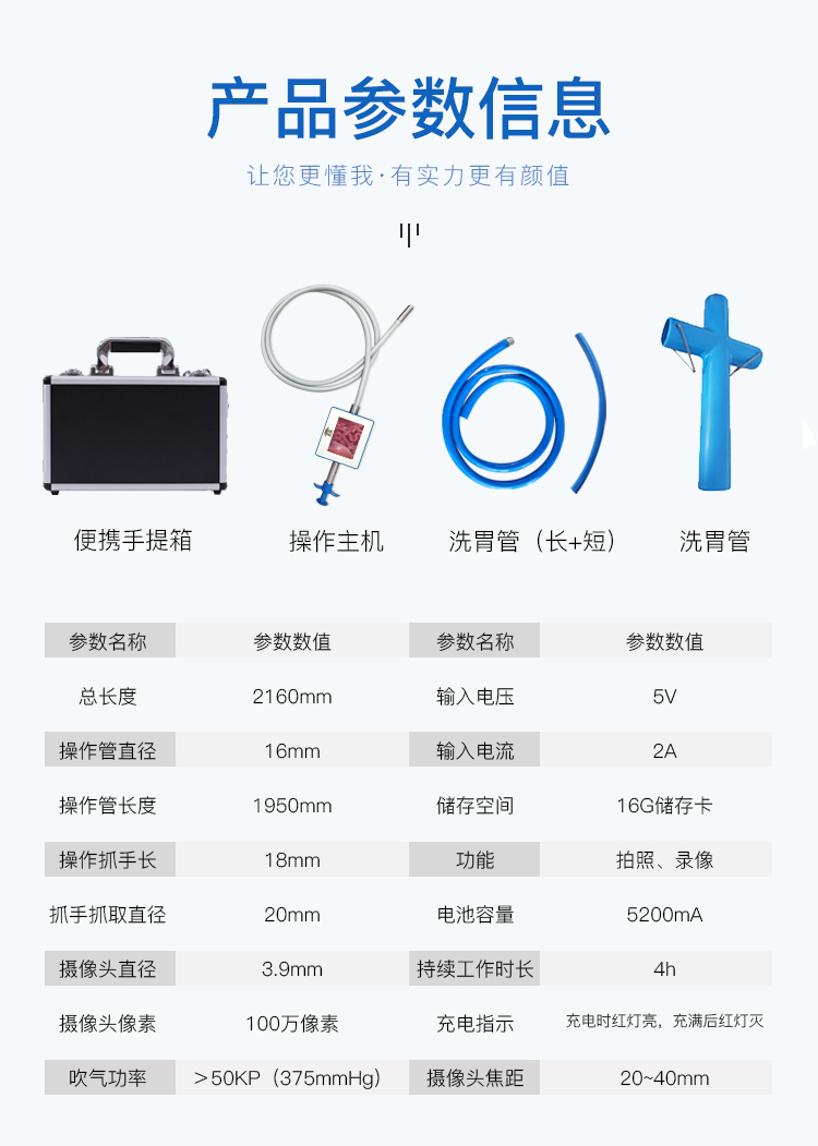 牛用胃鏡（取物器）7