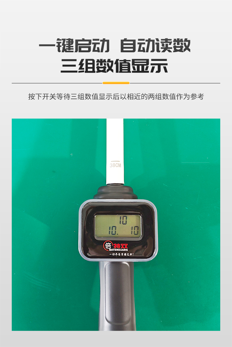 通用排卵儀詳情_03