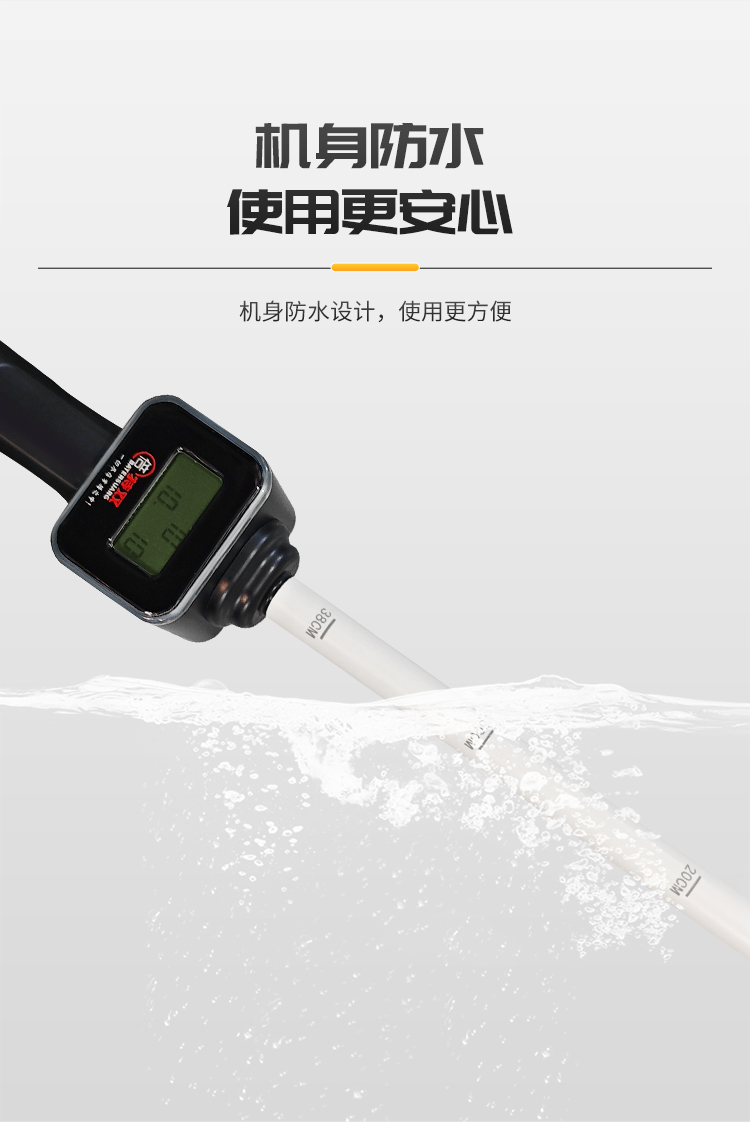 通用排卵儀詳情_04