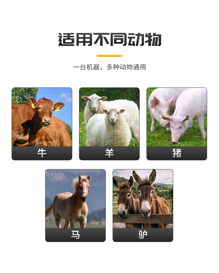 通用排卵儀詳情_02