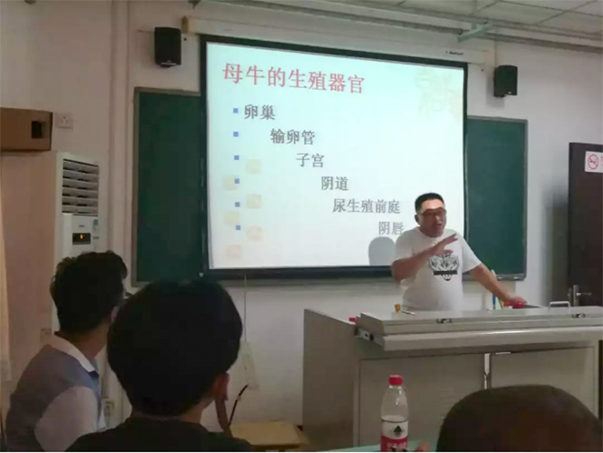 愛牧多舉辦現代化繁殖技術應用會議圓滿結束