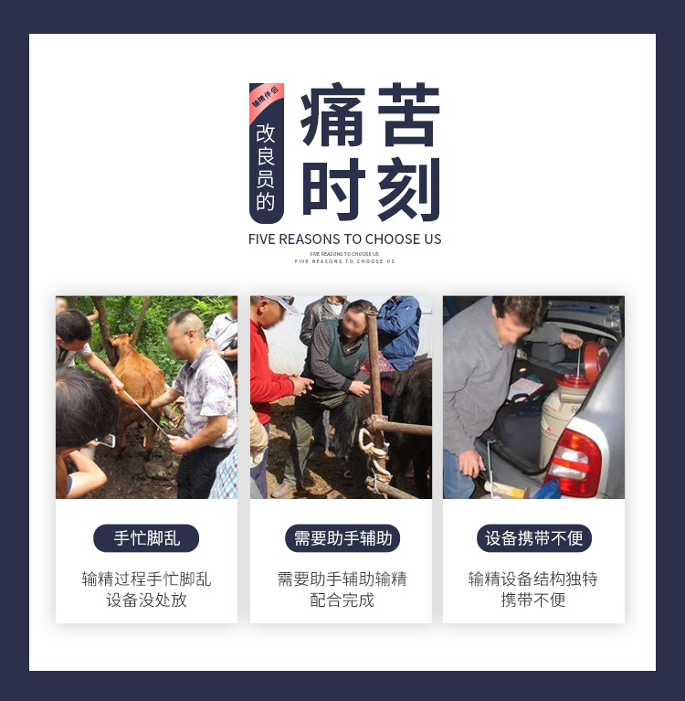 改良員專用背包
