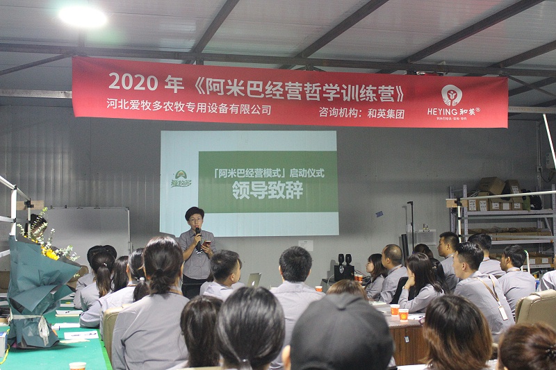 總經理致辭