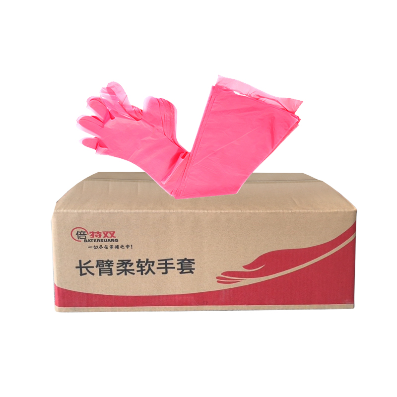 牛用長臂手套