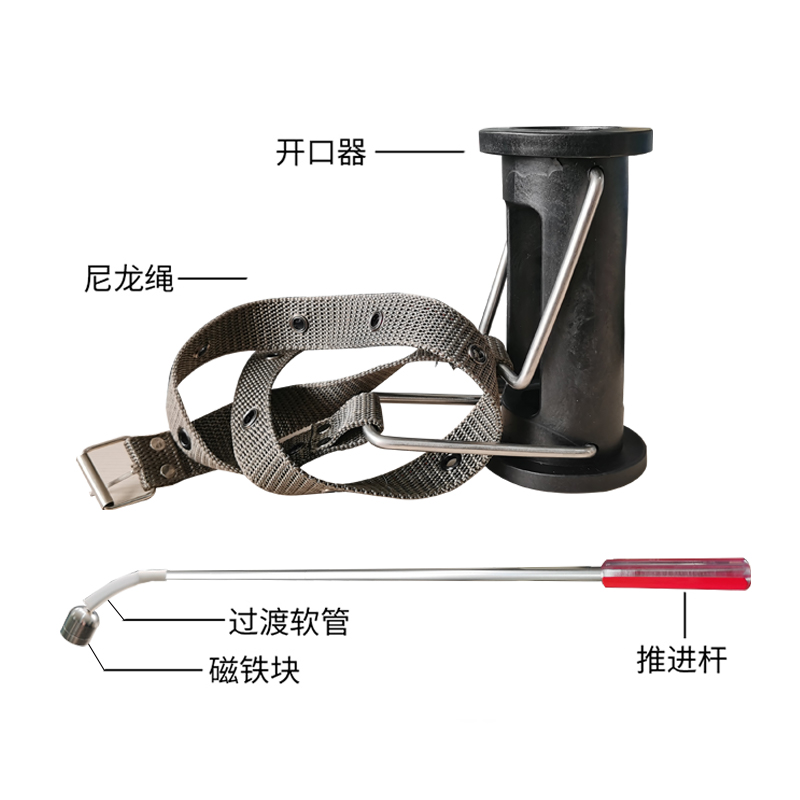 牛瘤胃取物器