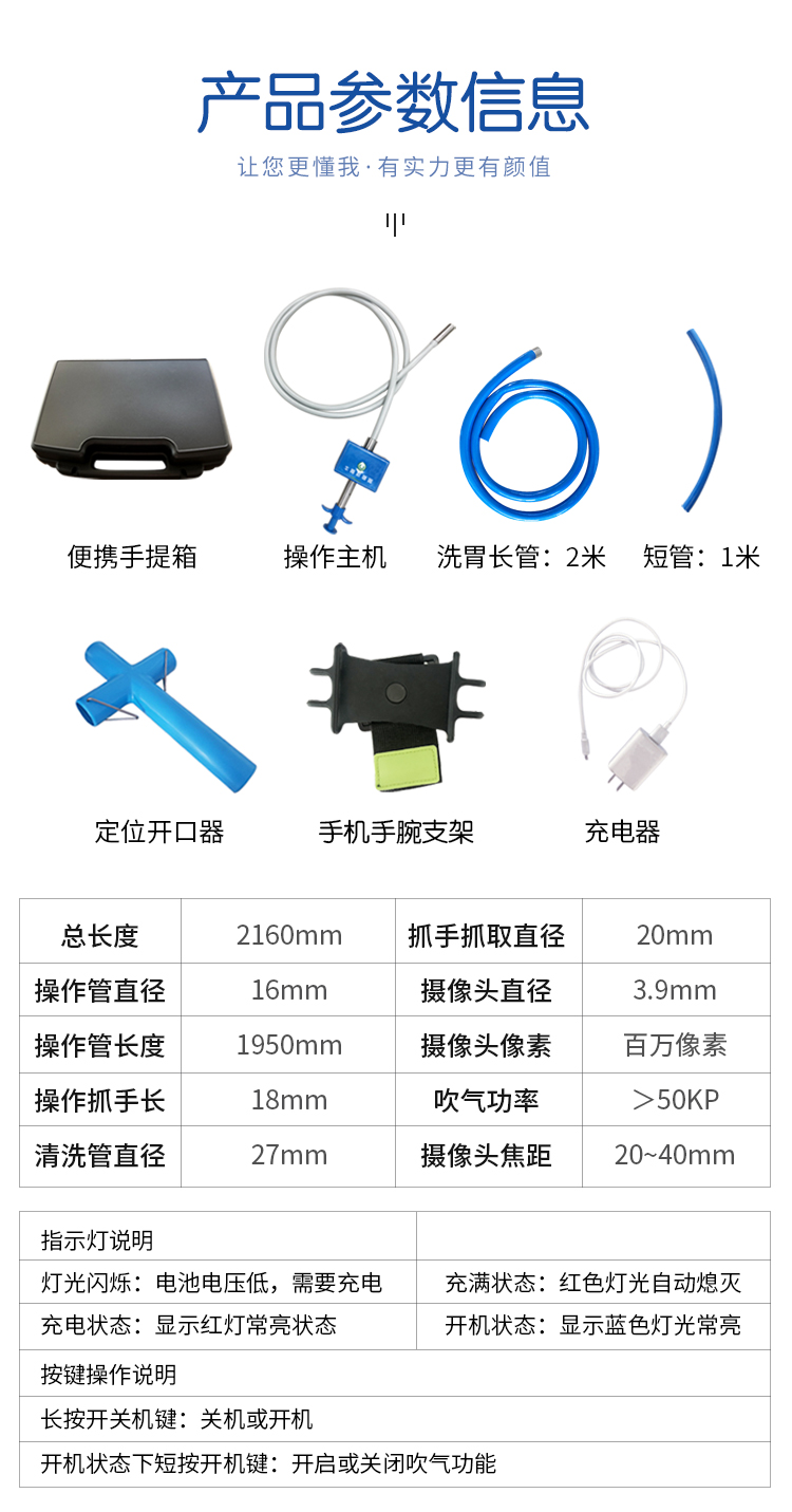 牛胃取物器